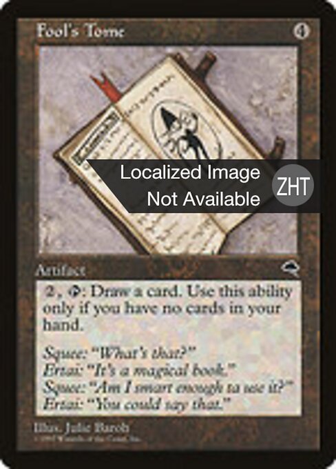 愚か者の秘本 (Fool's Tome) - Tempest (#289) - Illustrated by Julie Baroh - Magic: The Gathering Card