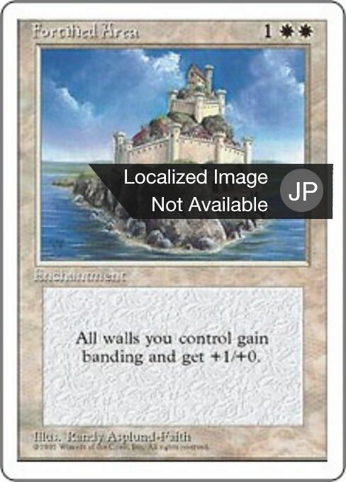 Befestigtes Gebiet (Fortified Area) - Fourth Edition (#26) - Illustrated by Randy Asplund-Faith - Magic: The Gathering Card