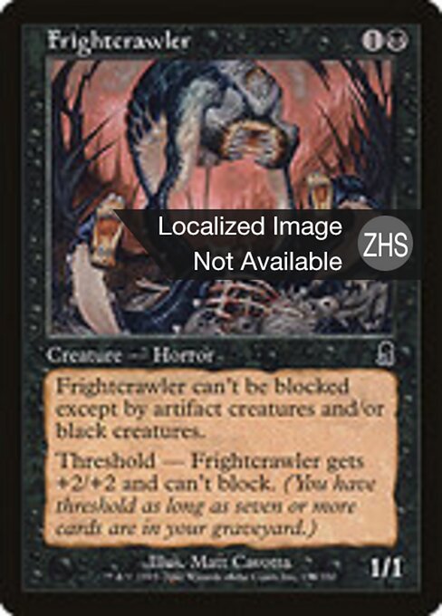 Frightcrawler