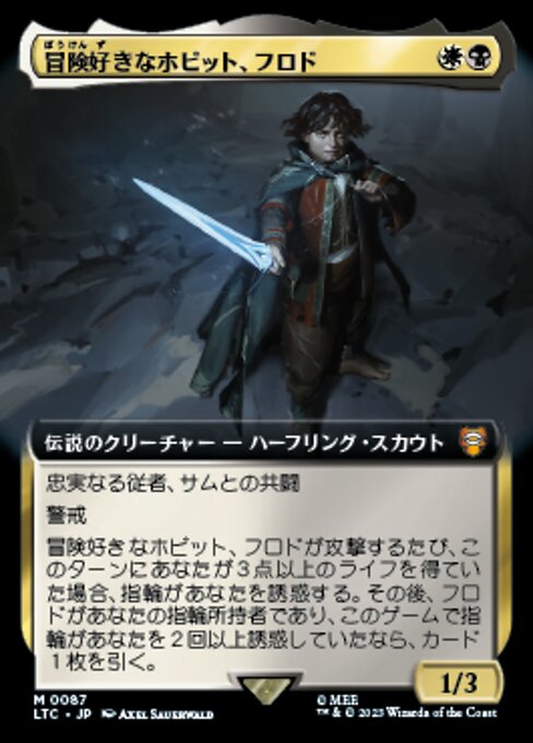 冒険好きなホビット、フロド (Frodo, Adventurous Hobbit) - Tales of Middle-earth Commander (#87) - Illustrated by Axel Sauerwald - Magic: The Gathering Card