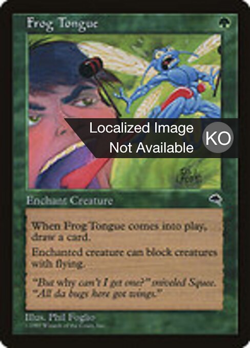 Froschzunge (Frog Tongue) - Tempest (#228) - Illustrated by Phil Foglio - Magic: The Gathering Card