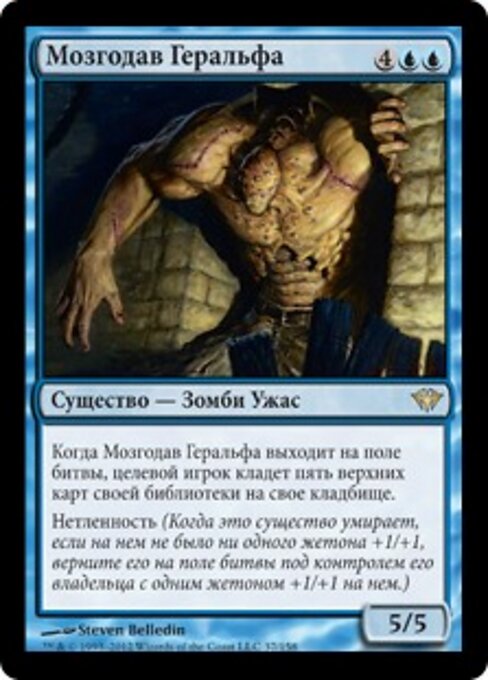 Aplastamentes de Geralf (Geralf's Mindcrusher) - Dark Ascension (#37) - Illustrated by Steven Belledin - Magic: The Gathering Card