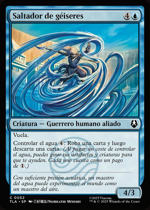 Geysirspringer (Geyser Leaper) - Avatar: The Last Airbender (#52) - Illustrated by Norikatsu Miyoshi - Magic: The Gathering Card