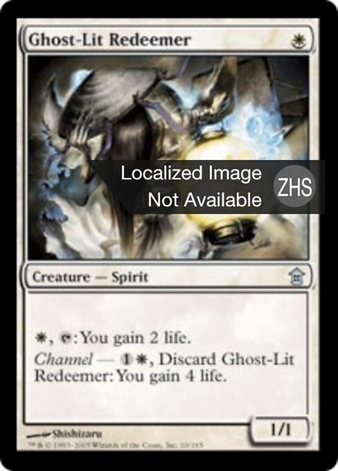Ghost-Lit Redeemer