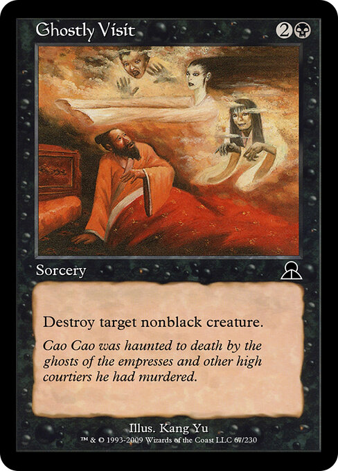 Ghostly Visit - Masters Edition III Magic card