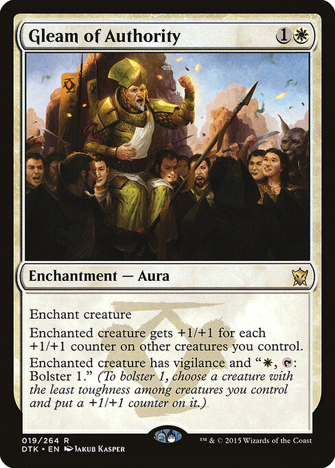 Gleam of Authority - Dragons of Tarkir Magic card
