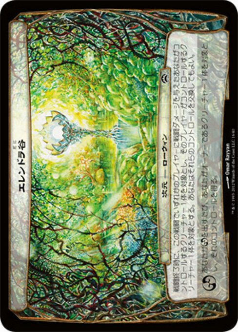 Elendraschlucht (Glen Elendra) - Planechase 2012 Planes (#16) - Illustrated by Omar Rayyan - Magic: The Gathering Card