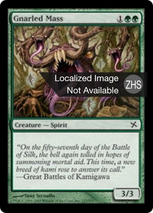 Mürrische Masse (Gnarled Mass) - Betrayers of Kamigawa (#127) - Illustrated by Tony Szczudlo - Magic: The Gathering Card