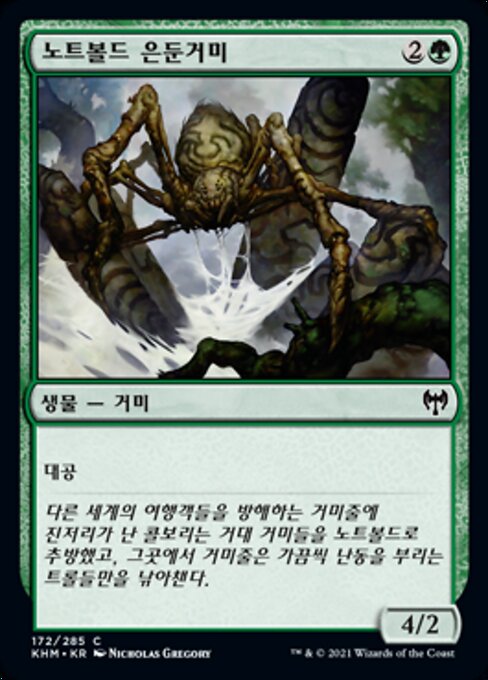 Gnottvold Recluse