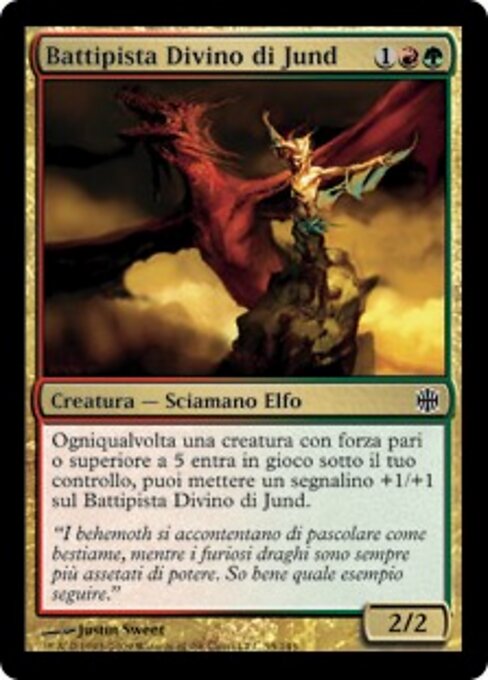 ジャンドの神追い (Godtracker of Jund) - Alara Reborn (#55) - Illustrated by Justin Sweet - Magic: The Gathering Card