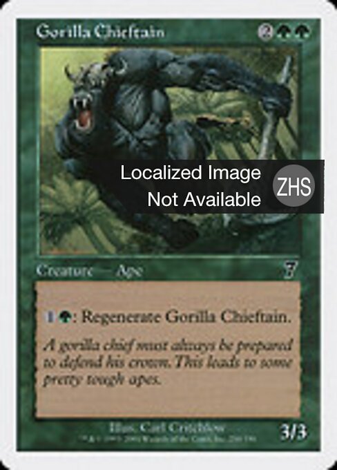 ゴリラの酋長 (Gorilla Chieftain) - Classic Sixth Edition (#235) - Illustrated by Quinton Hoover - Magic: The Gathering Card