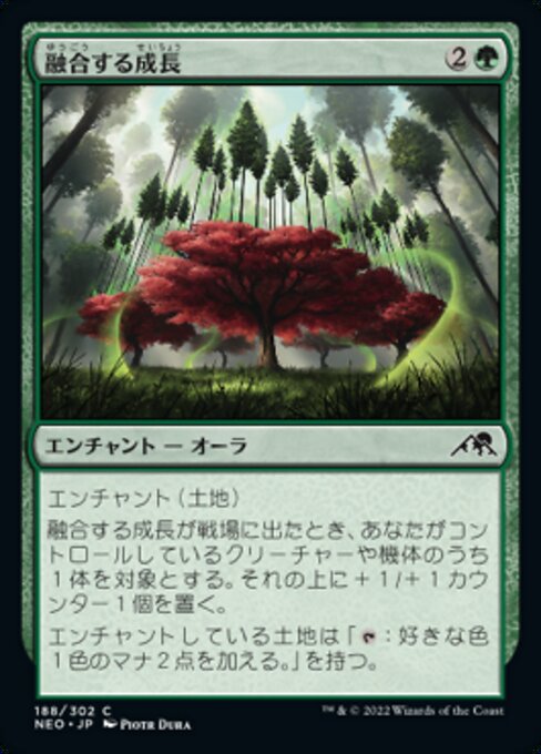 接殖成长 (Grafted Growth) - Kamigawa: Neon Dynasty (#188) - Illustrated by Piotr Dura - Magic: The Gathering Card