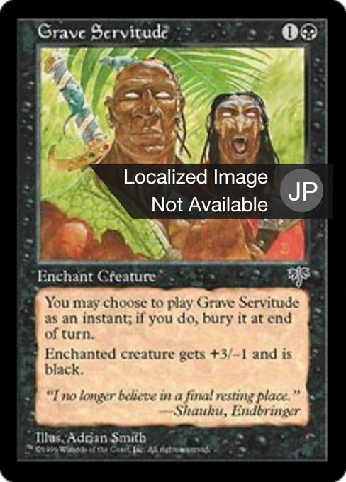 Servitude sépulcrale (Grave Servitude) - Mirage (#126) - Illustrated by Adrian Smith - Magic: The Gathering Card