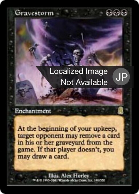 Tempesta Tombale (Gravestorm) - Odyssey (#141) - Illustrated by Alex Horley-Orlandelli - Magic: The Gathering Card