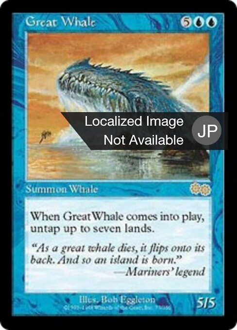 Riesiger Wal (Great Whale) - Urza's Saga (#77) - Illustrated by Bob Eggleton - Magic: The Gathering Card