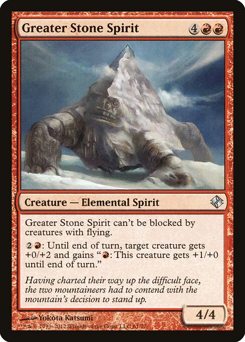 Greater Stone Spirit - Duel Decks: Venser vs. Koth Magic card