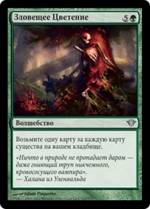 Fioritura Macabra (Grim Flowering) - Commander 2014 (#198) - Illustrated by Adam Paquette - Magic: The Gathering Card