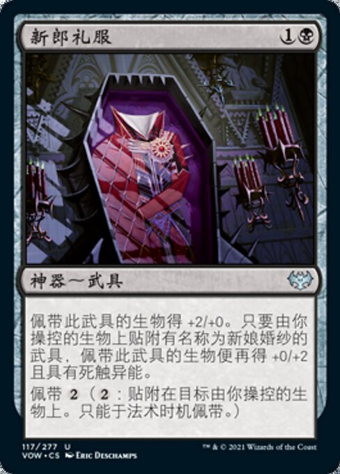 Completo dello Sposo (Groom's Finery) - Innistrad: Crimson Vow (#117) - Illustrated by Eric Deschamps - Magic: The Gathering Card
