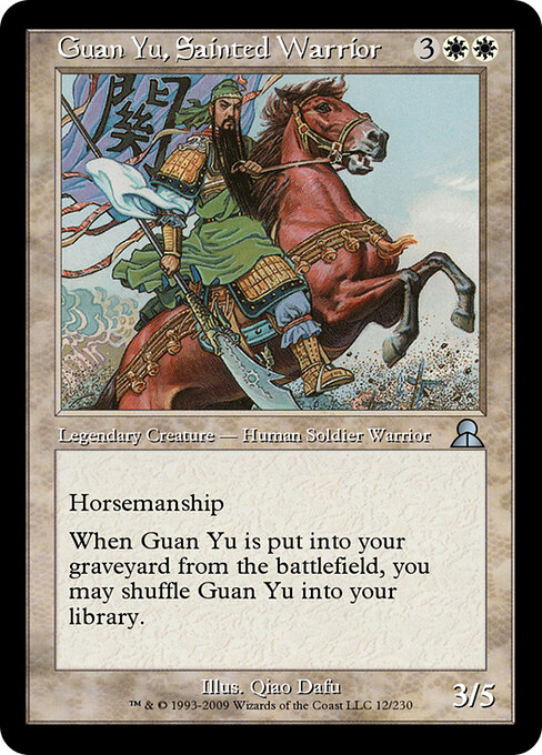 Guan Yu, Sainted Warrior - Masters Edition III Magic card