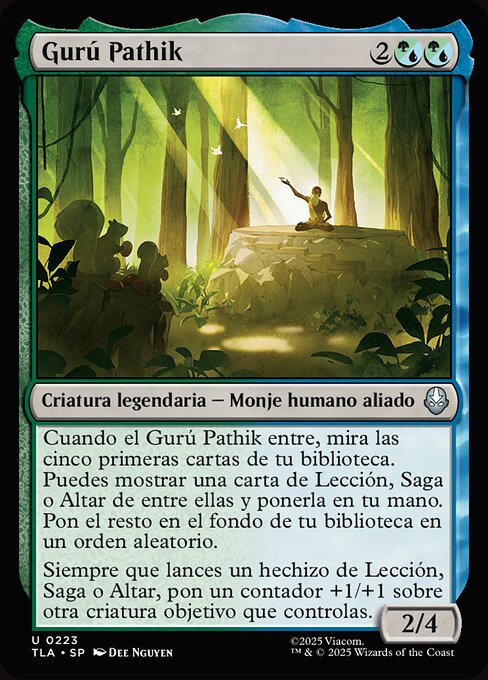 Guru Pathik
