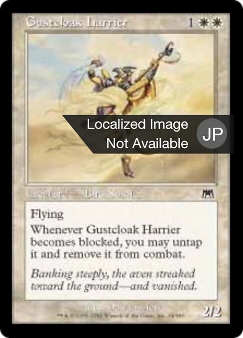 Windumhang-Segler (Gustcloak Harrier) - Onslaught (#34) - Illustrated by Dan Frazier - Magic: The Gathering Card