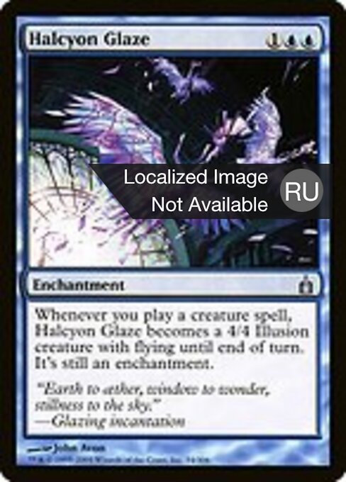 Halcyon Glaze