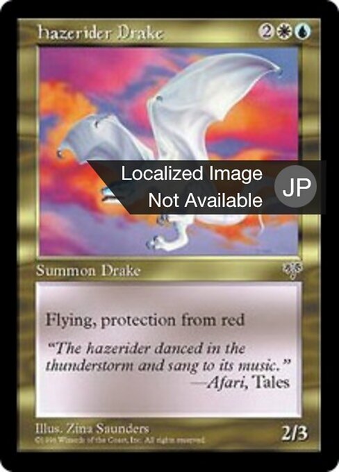 Draghetto Cavalcanebbia (Hazerider Drake) - Mirage (#268) - Illustrated by Zina Saunders - Magic: The Gathering Card