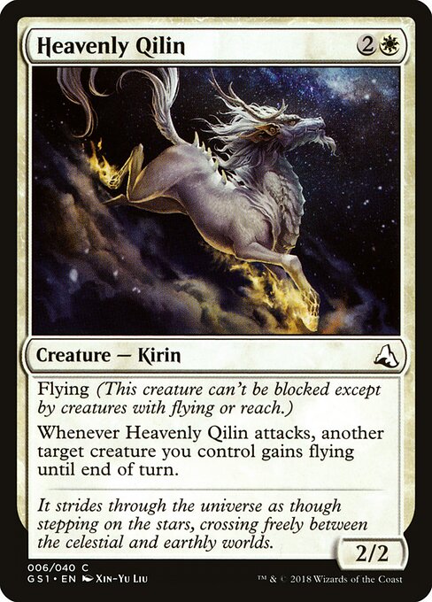Heavenly Qilin - Global Series Jiang Yanggu & Mu Yanling Magic card