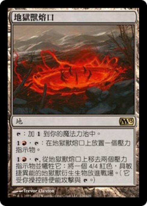 Hellion Crucible