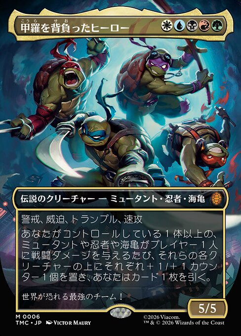 Heroes in a Half Shell