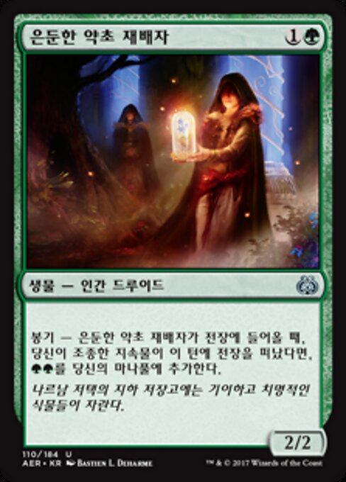 Herboristas Ocultos (Hidden Herbalists) - Aether Revolt (#110) - Illustrated by Bastien L. Deharme - Magic: The Gathering Card
