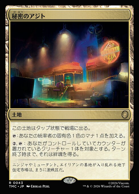 秘密のアジト (Hidden Hideout) - Teenage Mutant Ninja Turtles Eternal (#43) - Illustrated by Erikas Perl - Magic: The Gathering Card