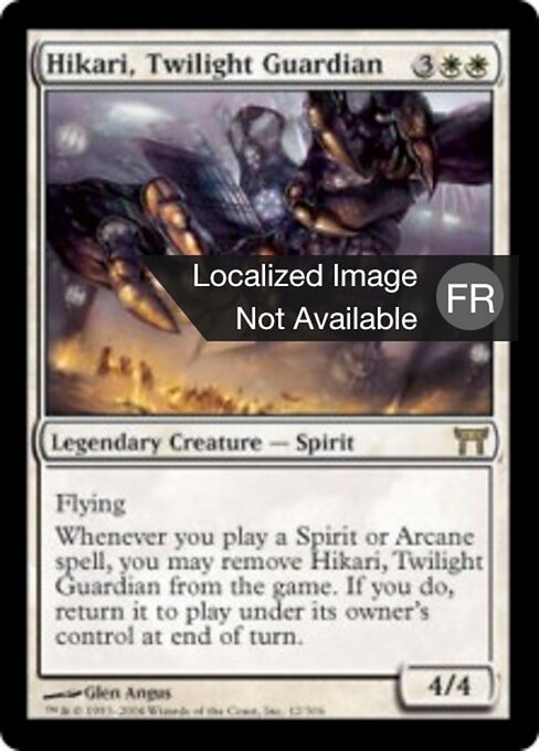 Hikari, Twilight Guardian
