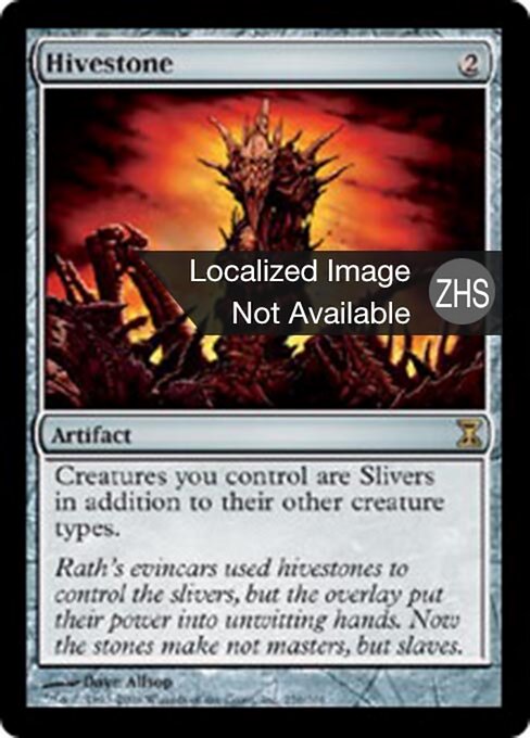 Hivestone