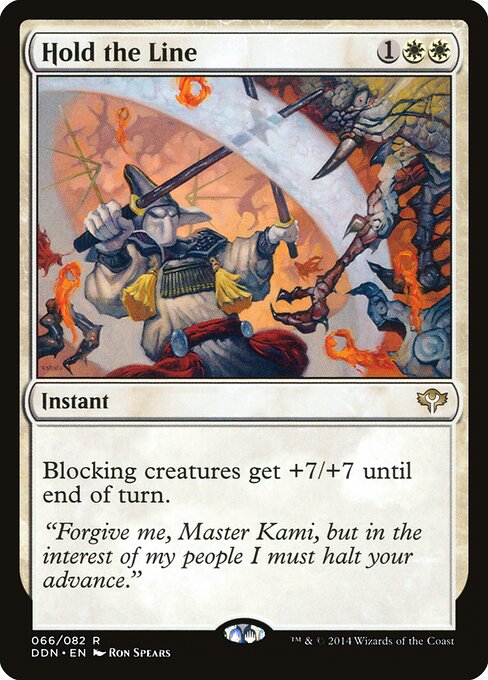 Hold the Line - Duel Decks: Speed vs. Cunning Magic card