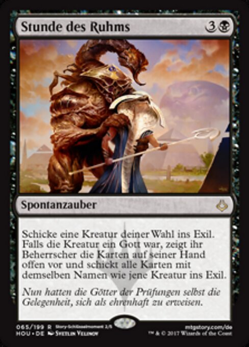 Era della Gloria (Hour of Glory) - Hour of Devastation (#65) - Illustrated by Svetlin Velinov - Magic: The Gathering Card