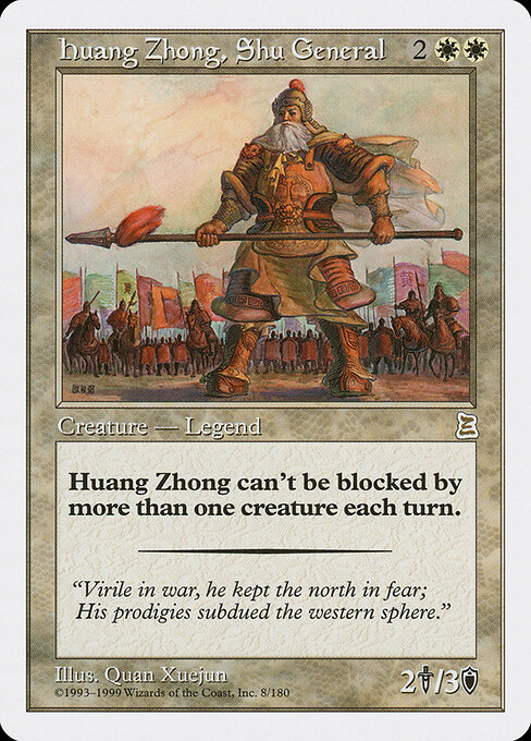 Huang Zhong, Shu General - Portal Three Kingdoms (#8) - Illustrated by Quan Xuejun - Magic: The Gathering Card