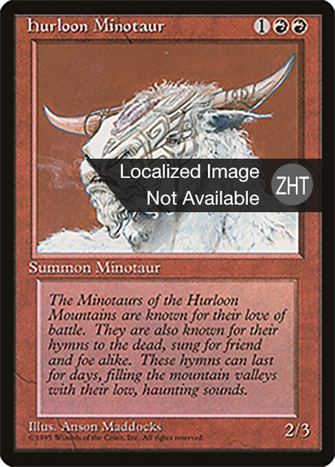 Hurloon Minotaur - Fifth Edition (#240) - Illustrated by Anson Maddocks - Magic: The Gathering Card