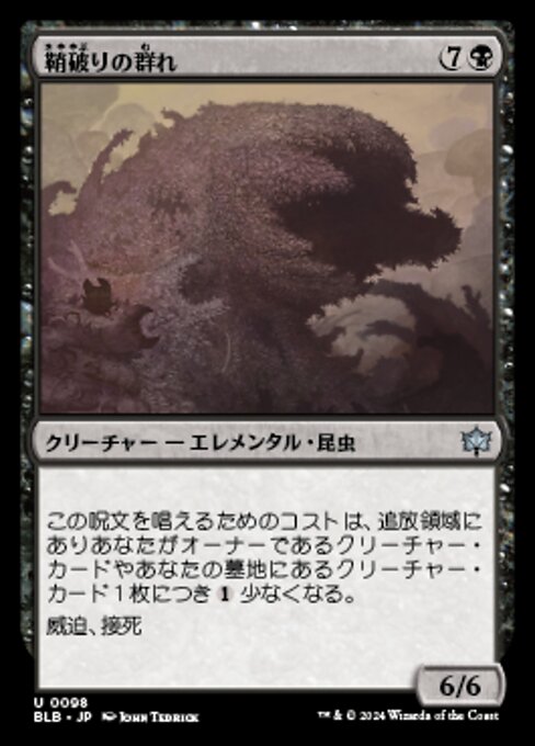 Hülsensprenger-Schwarm (Huskburster Swarm) - Bloomburrow (#98) - Illustrated by John Tedrick - Magic: The Gathering Card