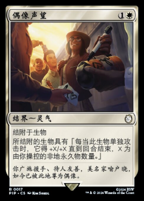 Idolatrar (Idolized) - Fallout (#17) - Illustrated by Kim Sokol - Magic: The Gathering Card