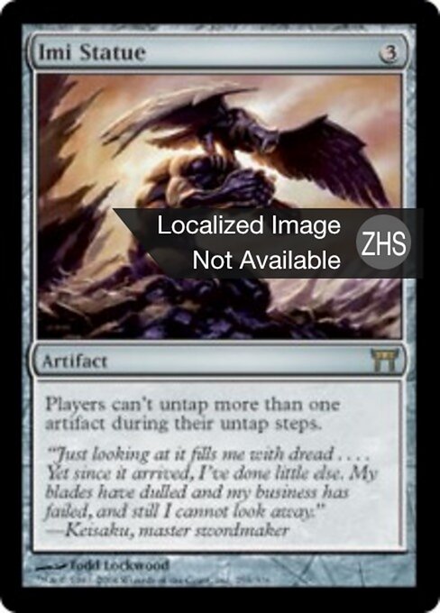 Statua Imi (Imi Statue) - Champions of Kamigawa (#255) - Illustrated by Todd Lockwood - Magic: The Gathering Card