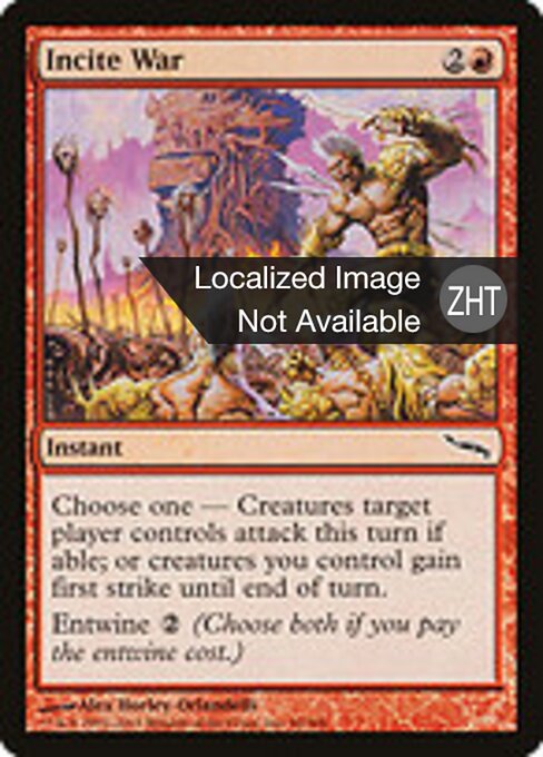 Incitar à Guerra (Incite War) - Mirrodin (#96) - Illustrated by Alex Horley-Orlandelli - Magic: The Gathering Card