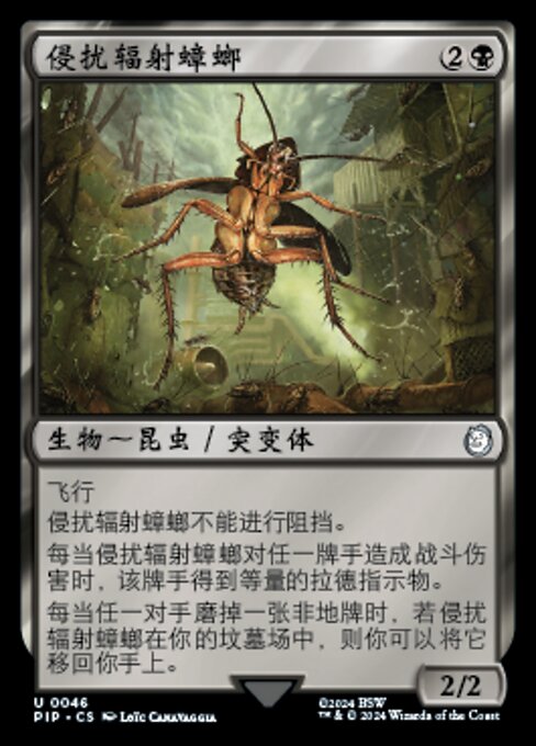 Mutaracha insistente (Infesting Radroach) - Fallout (#46) - Illustrated by Loïc Canavaggia - Magic: The Gathering Card