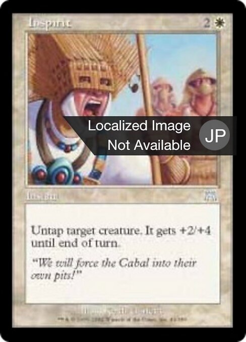 Infondere Coraggio (Inspirit) - Onslaught (#41) - Illustrated by Keith Garletts - Magic: The Gathering Card