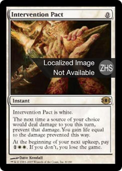 Pakt der Einmischung (Intervention Pact) - Future Sight (#8) - Illustrated by Dave Kendall - Magic: The Gathering Card