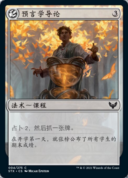 Introduzione alla Profezia (Introduction to Prophecy) - Strixhaven: School of Mages (#4) - Illustrated by Micah Epstein - Magic: The Gathering Card