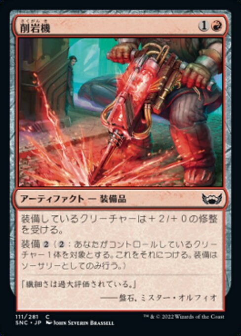 Presslufthammer (Jackhammer) - Streets of New Capenna (#111) - Illustrated by John Severin Brassell - Magic: The Gathering Card