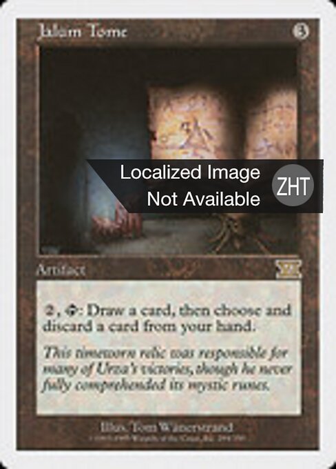 Livro de Jalum (Jalum Tome) - Commander Legends (#318) - Illustrated by Jerry Tiritilli - Magic: The Gathering Card