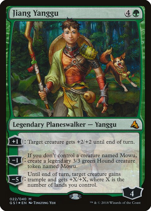 Jiang Yanggu - Global Series Jiang Yanggu & Mu Yanling Magic card