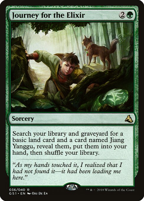 Journey for the Elixir - Global Series Jiang Yanggu & Mu Yanling (#36) - Illustrated by Qiu De En - Magic: The Gathering Card